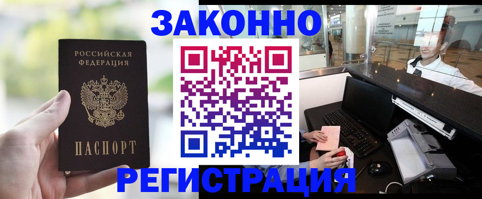 пропишу в квартире в Астрахани