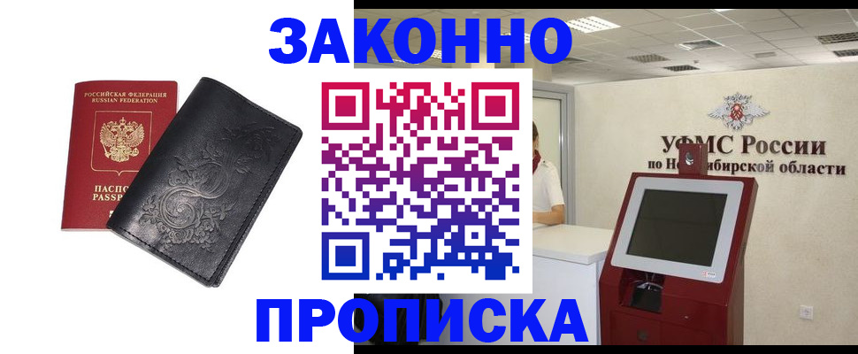 регистрация для школы в Астрахани